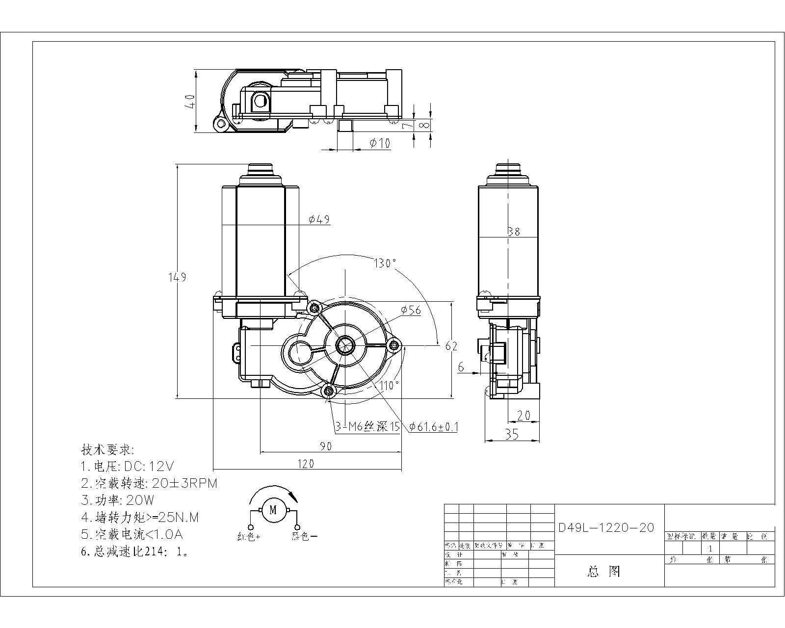 High-Torque-Electrical-Worm-Gear-DC-Motor-for-Gate-Opener-Motor